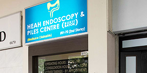 Heah Endoscopy & Piles Centre (Bukit Batok)